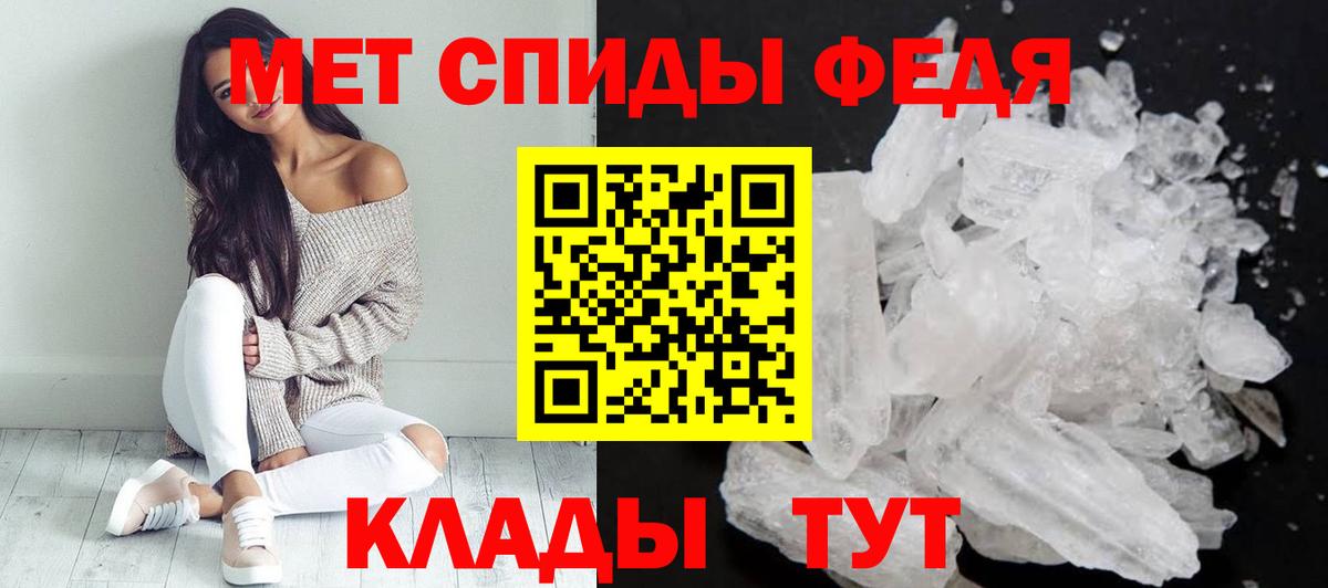 Юрга  АМФЕТАМИН  Вход с VPN  АМФЕТАМИН Premium 