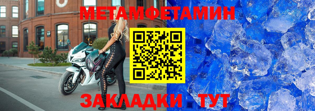 Амфетамин 98% Юрга