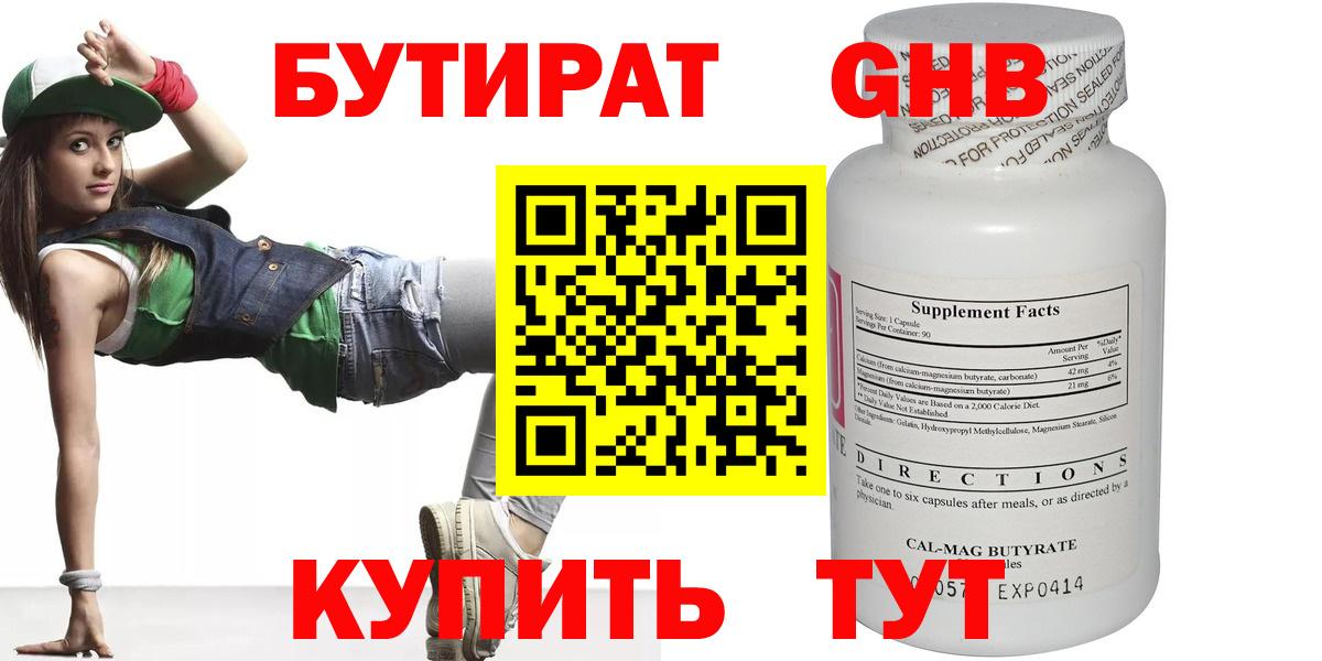 Юрга  Каннабис  КОКАИН  Вход с VPN  NBOMe  Меф МЯУ МЯУ   ГАШ 
