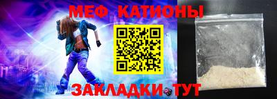 МДМА Малгобек