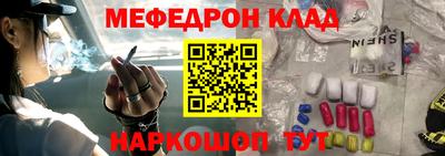 метамфетамин Малоярославец