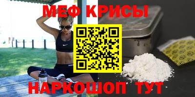 метамфетамин Малоярославец