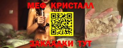 МДМА Малгобек