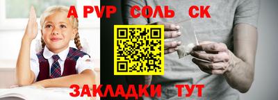 мефедрон Мариинск