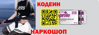 мефедрон Мариинск