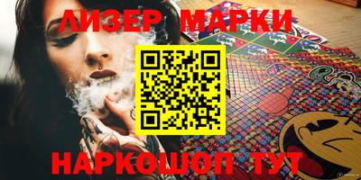 метамфетамин Малоярославец