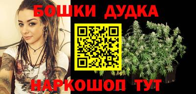 метамфетамин Малоярославец