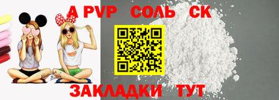мефедрон Мариинск