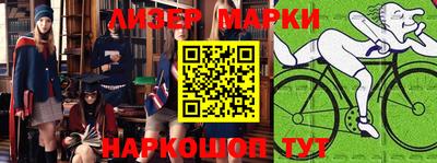 метамфетамин Малоярославец