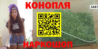 мефедрон Мариинск