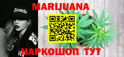 метамфетамин Малоярославец