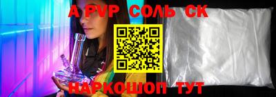 метамфетамин Малоярославец