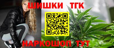 метамфетамин Малоярославец