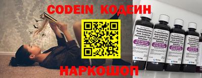 метамфетамин Малоярославец