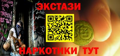 мефедрон Мариинск
