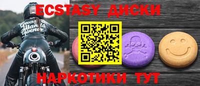 МДМА Малгобек