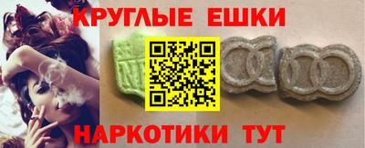 МДМА Малгобек