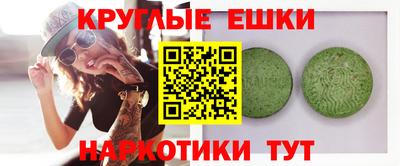 МДМА Малгобек