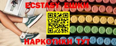 мефедрон Мариинск
