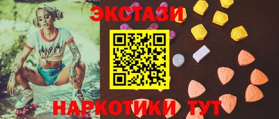 мефедрон Мариинск