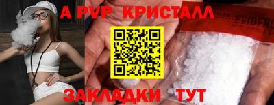 МДМА Малгобек