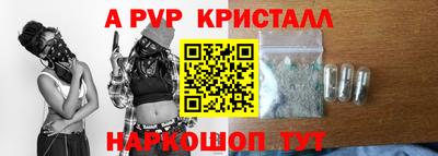 a pvp Можга