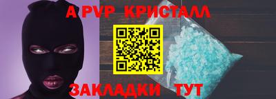 метамфетамин Малоярославец
