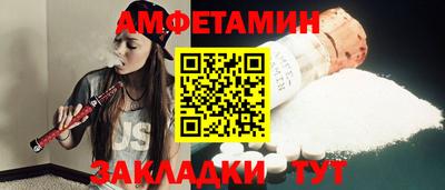 мефедрон Мариинск