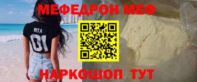 МДМА Малгобек
