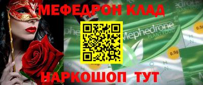 метамфетамин Малоярославец