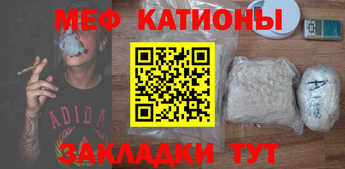 купить   блэк спрут ССЫЛКА  Мефедрон  Юрга  МЯУ-МЯУ  Меф мука  Вход с VPN 