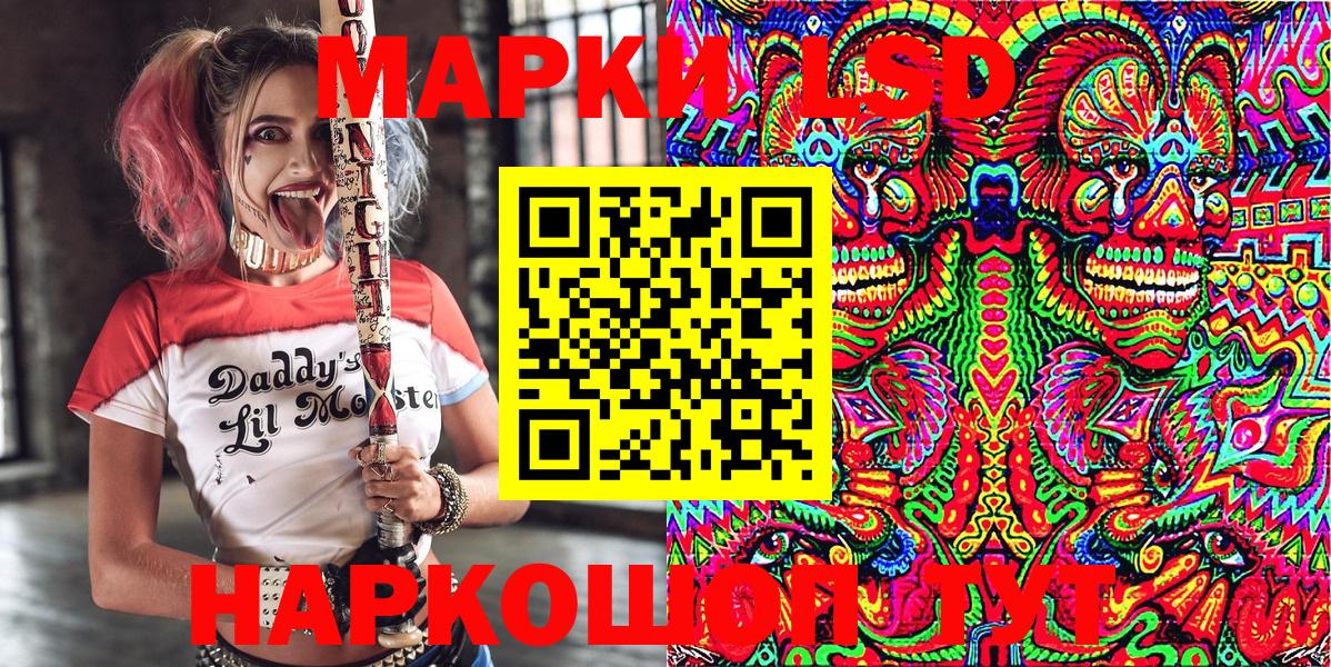 Юрга  сколько стоит  Вход с VPN  Марки NBOMe 1500мкг 